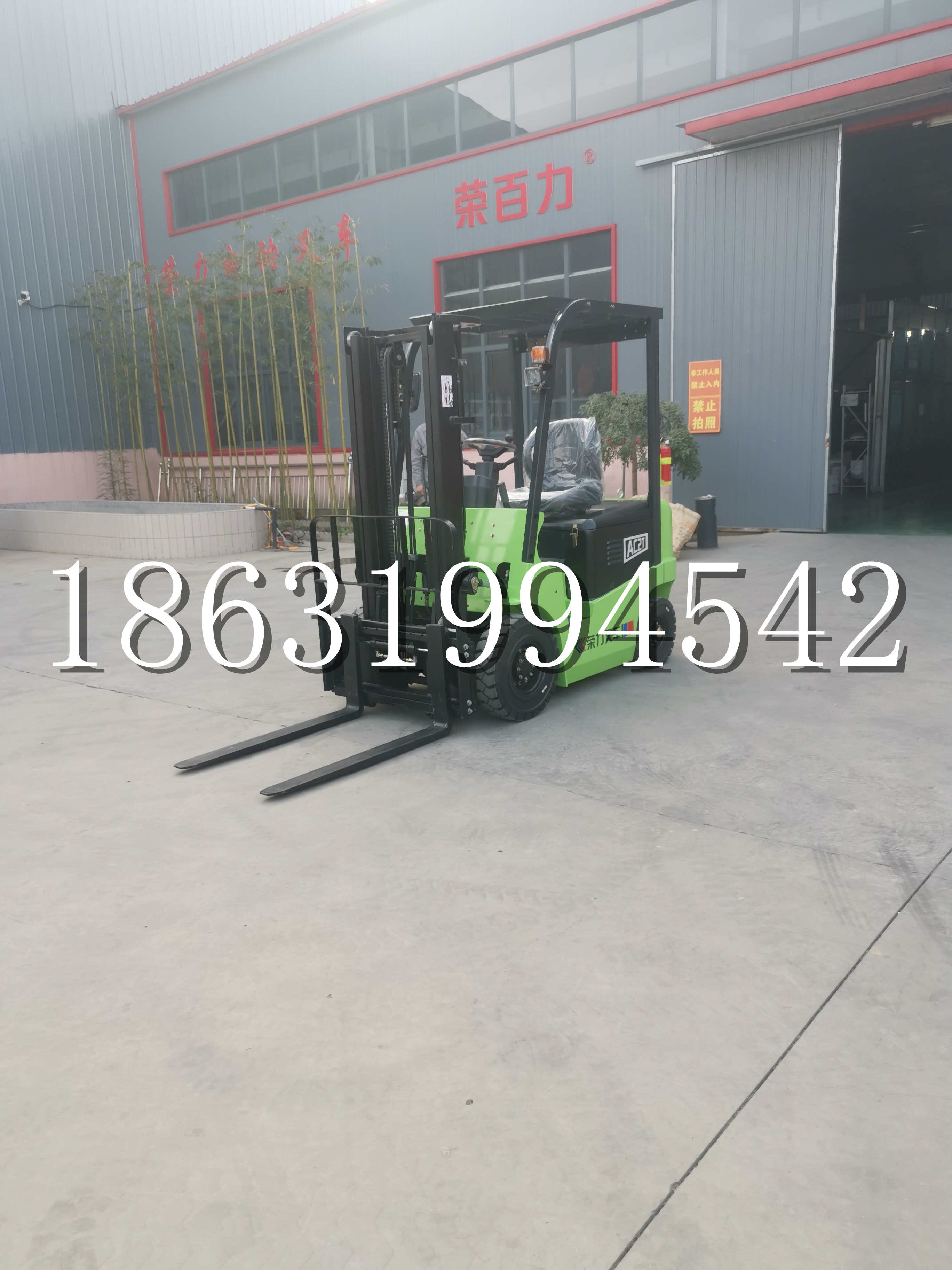 集贤县优程2.5吨站驾式全电动液压搬运车3吨电动叉车锂电池托盘铲车地牛