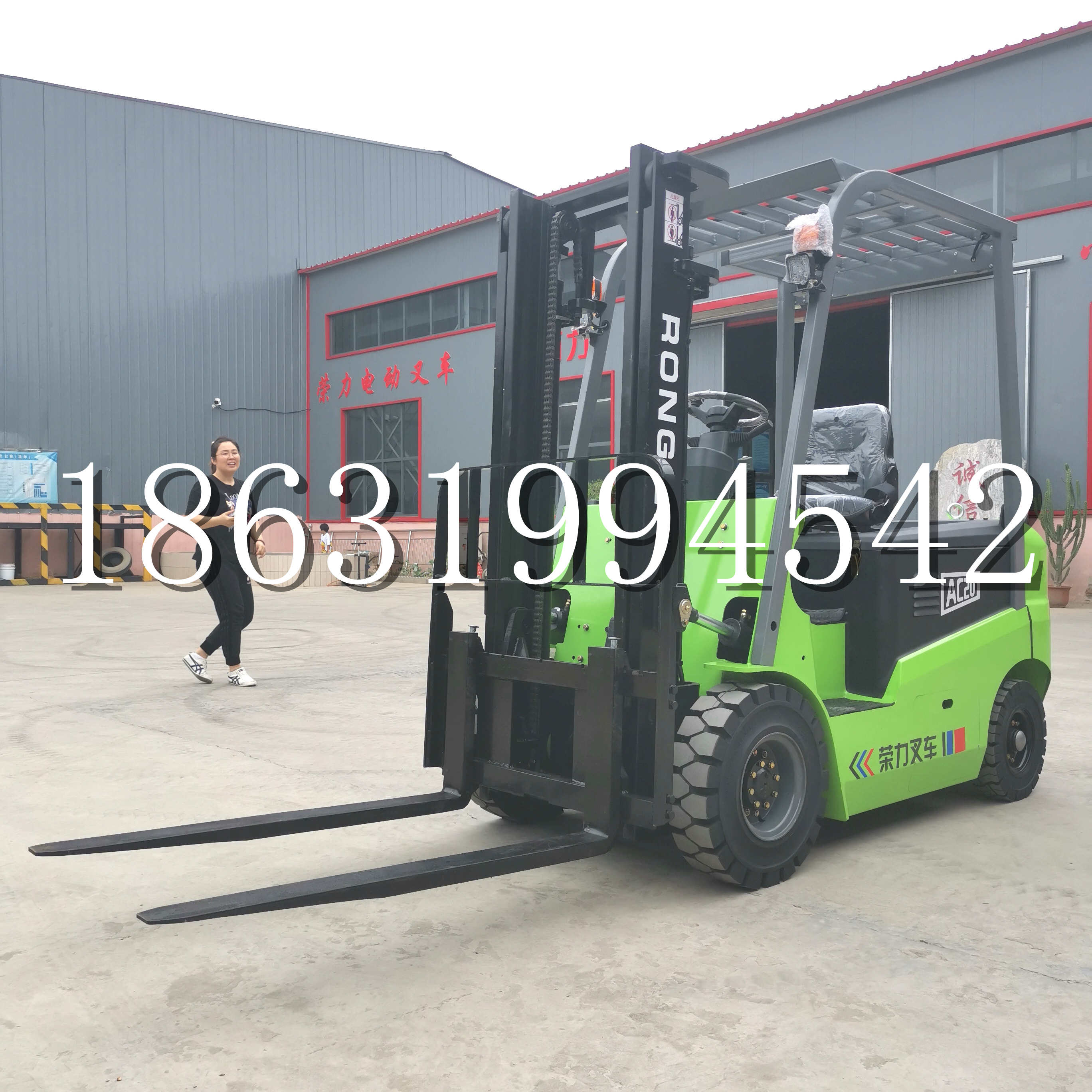 集贤县上海申叉站驾式全电动叉车堆高车半1吨小型2吨全自动液压搬运托盘